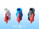 Pvc Ball Valve